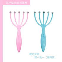 Head massage Grab Ball Five Claw Head Massager Head Meridian Manual Massage Scalp Acupoint Massager