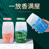Air freshener aromatherapy home bedroom bathroom lasting smell toilet hygiene room wardrobe deodorant artifact