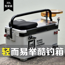 Yifan Seiko new fishing box competitive multi-function hard table fishing box cushion sticker accessories fish bucket fishing supplies