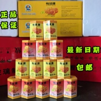 Yicheng brand yaoxu scallop cooked scallop scallop scallops instant seafood sauce can Spicy Spicy Incense