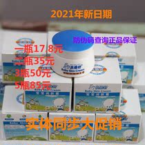Beibei Baby Moisturizer 50g Bei Bei Baby Face Cream Bei Bei Shu