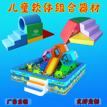 Kindergarten early education center software combination equipment indoor hive slide parent-child climbing training toy