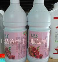 Xuan aids cool forest hawthorn juice rose juice guo mi Hawthorn hawthorn juice concentrate composite 2 5kg