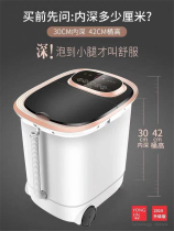 Yongjin ZY-9188a foot bath tub Massage foot wash basin Electric heating foot bath bucket Household constant temperature deep bucket health