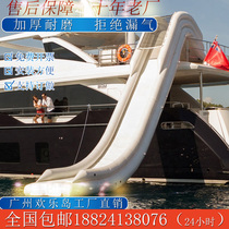 Large mobile yacht slide luxury slide sea slide entertainment equipment water park inflatable toy trampoline