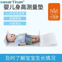 Baby baby height measurement pad height artifact precision children height measuring instrument infant ruler