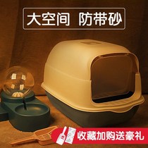 Cat litter box odor corridor type portable cute space capsule cover full semi-closed toilet large cat sand excrement deodorization
