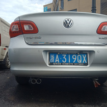 Volkswagen Baolai 10 11 12 13 14 15 16 17 18 one out of two tail throat special exhaust pipe modification