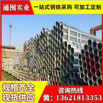 Hot galvanized pipe lined with plastic steel pipe DN15 DN20 DN25 fire pipe Youfa Zhengda Huaqi Jinzhou pipe