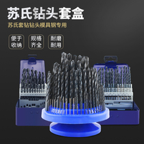 Every full 300 reduction of 10 Sus SUS drill bit suit dies steel Su type twist drill bit metric system 1 0-13mm