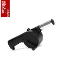 (Hand) blower Barbecue Tools (electric) Barbecue Blowers Outdoor Supplies Raw Ignition hair dryer