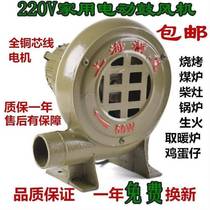 Speed Regulator Blower 220V Blower Burning Waste Oil Burning Stove Heating Stove Home Small Strong Wind Stove