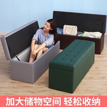 Clothing store fitting room sofa stool rectangular storage stool storage stool shoe cabinet shoe cabinet