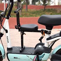  Battery car front child seat Foldable scooter child cushion Electric bicycle baby baby seat