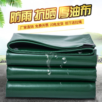 Oil cloth waterproof cloth tarpaulin waterproof sunscreen Thickened Cover Rain Cloth Breeding Factory Pig Factory Roller Blind Cloth Outdoor Industrial Geb