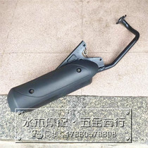 The application of Honda DIO 54 55 56 57 61 62 63 period Z4 turtle muffler exhaust pipe exhaust