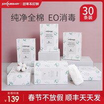 Jiayun Bao disposable underwear maternity confinement maternity supplies cotton large size underwear women 30