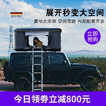 Roof tent automatic hard case car suv car double car tent outdoor self driving tour car top tent