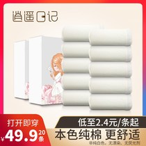 20 pieces of maternal disposable underwear postpartum confinement cotton pregnancy special supplies for pregnant women large size 200kg