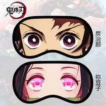  Anime ice pack goggles relieve eye fatigue shading help sleep male and female students cute ice pack hot pack Hokage two times