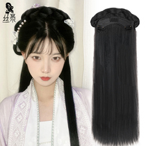 Ancient style Hanfu wig bag Lazy one-piece hairband wig Ancient costume Hanfu wig bag Ming novice full headgear