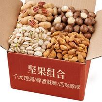 Herb flavor nut snack gift package combination Macadamia nut mango dried pistachio pine nuts big root fruit snack