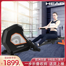 European HEAD Hyde rowing boat house of cards magnetic rowing machine folding water resistance fitness equipment home rowing machine