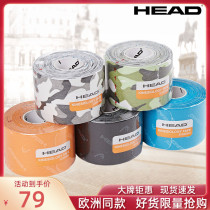 European HEAD Hyde muscle endogenous patch Black Yi sports elastic bandage Muscle strain patch Soreness patch tape