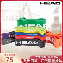 HEAD Hyde Lala fitness elastic yoga skinny leg lift female strength training male resistance circle lead body assist