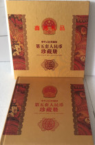 The new fifth set of RMB gold-loaded books in the same number of banknote books Location Book of Bank Insurance Gifts