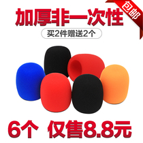 Wireless mai ke feng tao anti fall dust blowout preventer windproof net KTV Amy Hood effects sponge set thickened hua tong tao