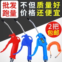 Dust blowing gun Air blowing gun soot blowing gun Pneumatic extension high pressure resistant plastic steel strong dust removal gun FEIHONG model