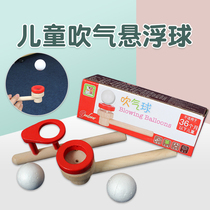 Blowing ball suspension ball sensory training equipment Oral muscle vital capacity exercise focus on blowing breath artifact toys