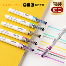 Guoyu has a fan KOKUYO national reputation mark mark double-head color highlighter Beetle student stationery two-color stroke focus soft light color office marker pen marker set