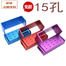  Dental oral equipment Tool materials 15-hole needle holder High-speed needle disinfection rack Open metal disinfection box