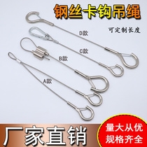 Stainless steel wire sling fuse spring buckle two-way card hook lamp lanyard hook 1min 2 adhesive hook custom meters