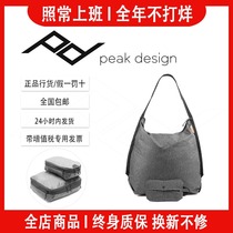 PeakDesign Pinnacle Design Tote Light Tote Bag Travel Containing Bag Clothing Finishing Luggage Shoes Bag