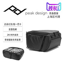 PeakDesign peak design Camera Cubes SLR Camera photography inner bag 35L 45L 65L