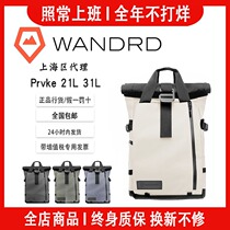 Wandrd Vande Prvke 21L 31L multifunction single-anti-micro single-phase machine Photographic travel double shoulder backpack