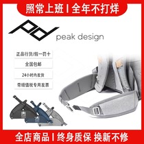 Pinnacle Peak Design Everyday Hip Belt Twin Shoulder Photography Bag Belt 15L 15L 20L 30L