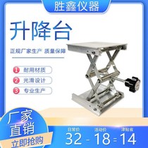 Ground meter level gauge lifting platform aluminum alloy infrared bracket platform floor tile accessories manufacturers