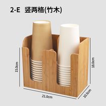 Cup tube for disposable paper cups Removable practical multi-color optional multi-function placement rack Cup holder dustproof supplies