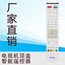 China Telecom Huawei EC2108V3 6106 EC6108V9 EC2106V2 set-top box remote control