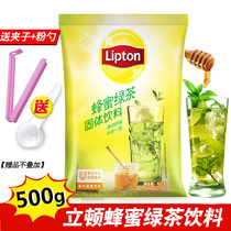 Lipton honey green tea powder instant drink 500g drink granules concentrated ice brewing fruit tea juice Juice