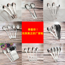 Wholesale 100 spoon household long handle stainless steel spoon snack rice spoon children iron spoon commercial restaurant Spoon