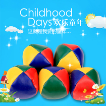 Kindergarten childrens sandbags sandbags primary school sandbags toys pu leather sandbags leak-proof