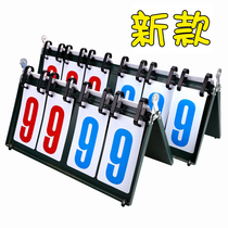 Three-digit scoreboard four-digit flip card six-digit scorer badminton table tennis basketball scoreboard