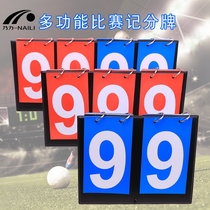 Nai Li basketball scoreboard flip card table tennis scoreboard two-digit scoreboard three-digit scoreboard