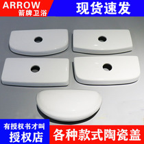 ARROW Toilet Ceramic Cover Water Tank Cover Childrens Toilet cover AB1237 1116 1118 286