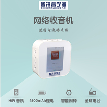 Internet radio wifi smart high-end Radio small mini portable charging advanced multi-function alarm clock